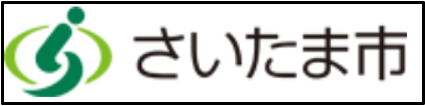 さいたま市